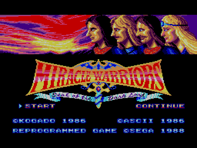 Miracle Warriors Seal of The Dark Lord title screen for Sega Master System
